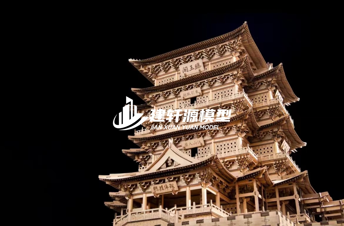 界首古建模型服务
