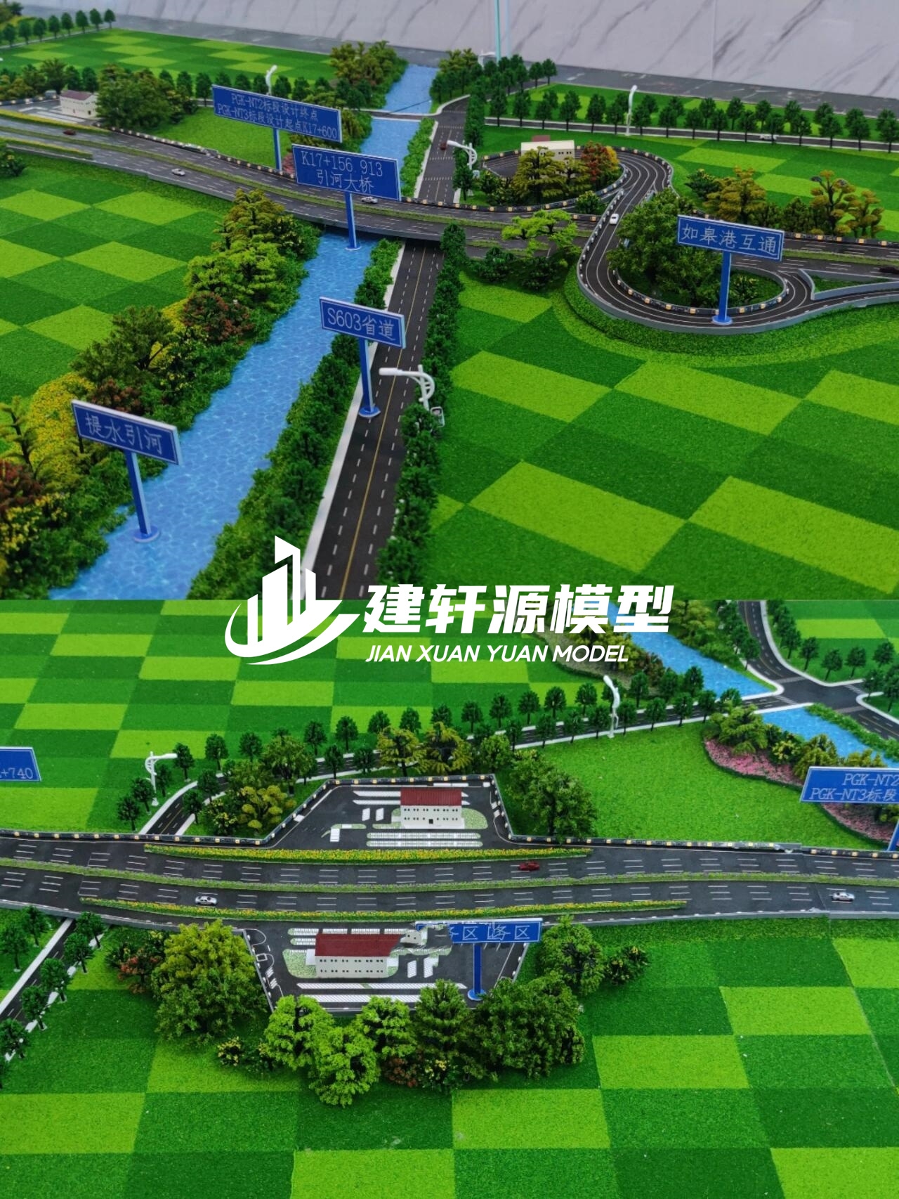 界首高速公路模型来图定制