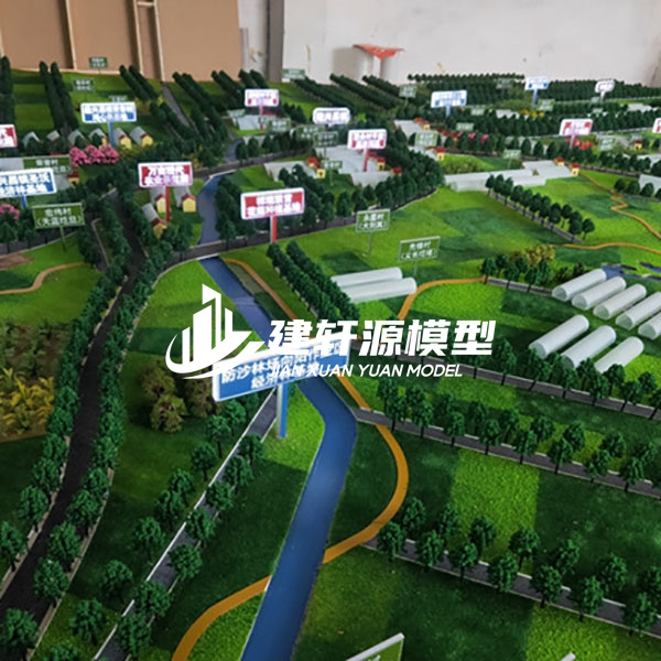 界首智慧农业沙盘模型制作